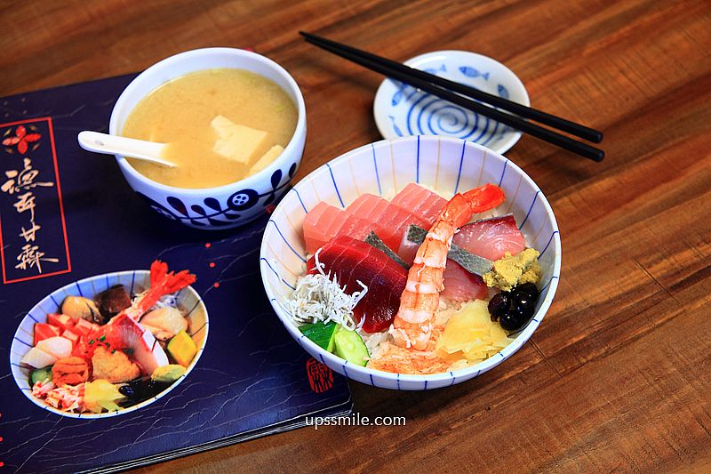 迪化街美食【漁匠甘霖】隱身台北永樂市場美食日式料理生魚片丼飯推薦 迪化街美食【漁匠甘霖】隱身台北永樂市場美食日式料理生魚片丼飯推薦