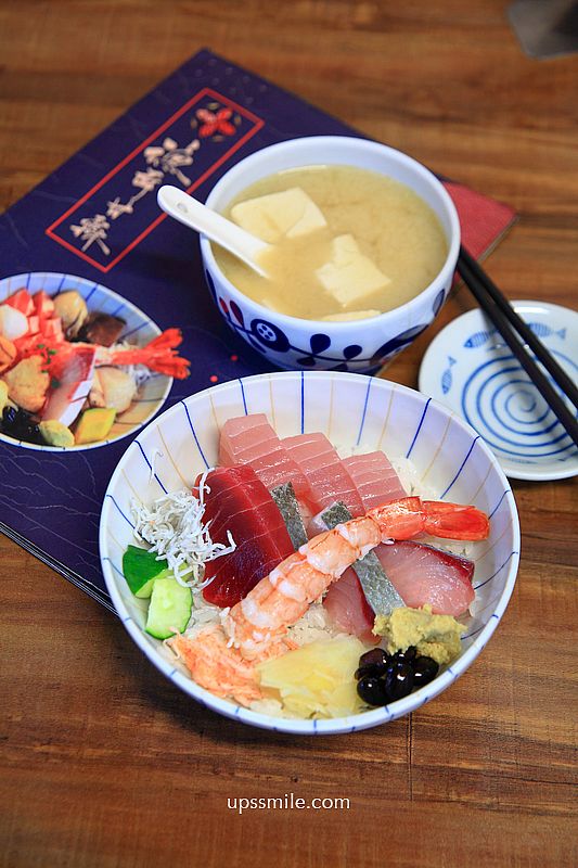 迪化街美食【漁匠甘霖】隱身台北永樂市場美食日式料理生魚片丼飯推薦 迪化街美食【漁匠甘霖】隱身台北永樂市場美食日式料理生魚片丼飯推薦