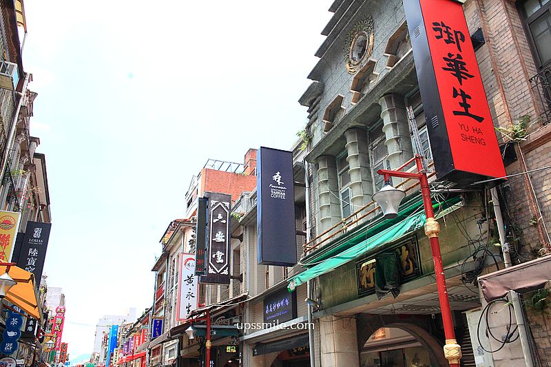 大稻埕咖啡廳【森高砂咖啡館迪化烘焙館】迪化街洋樓老宅天井咖啡廳，外國觀光客必去台北景點