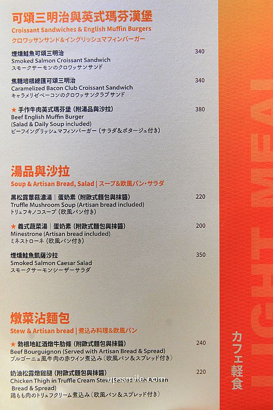 大稻埕咖啡廳【森高砂咖啡館迪化烘焙館】迪化街洋樓老宅天井咖啡廳，外國觀光客必去台北景點