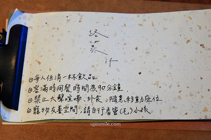 新竹咖啡廳【路菓·if】竹北老宅咖啡廳,竹北甜點戚風蛋糕推薦 新竹咖啡廳【路菓·if】竹北老宅咖啡廳,竹北甜點戚風蛋糕推薦