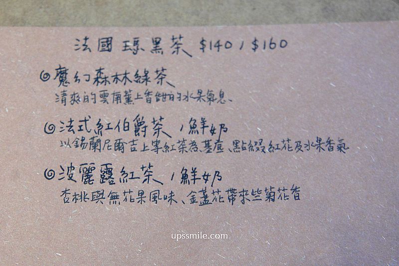 新竹咖啡廳【路菓·if】竹北老宅咖啡廳,竹北甜點戚風蛋糕推薦 新竹咖啡廳【路菓·if】竹北老宅咖啡廳,竹北甜點戚風蛋糕推薦