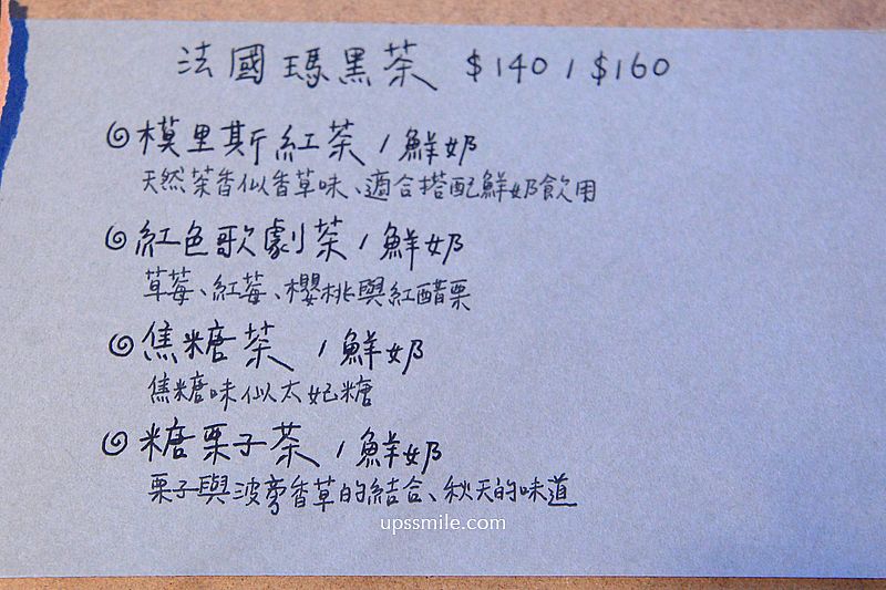 新竹咖啡廳【路菓·if】竹北老宅咖啡廳,竹北甜點戚風蛋糕推薦 新竹咖啡廳【路菓·if】竹北老宅咖啡廳,竹北甜點戚風蛋糕推薦