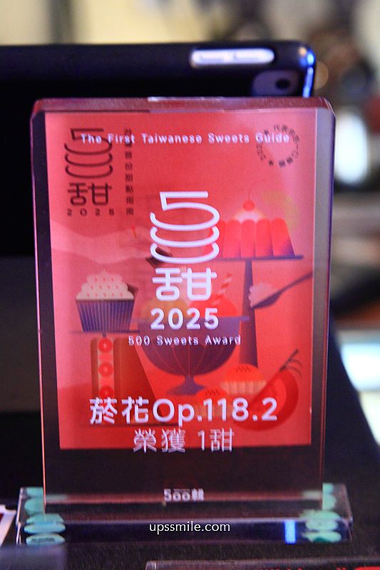 台北大同區咖啡500甜【菸花Op.118.2】大稻埕迪化街復古風老宅咖啡廳 台北大同區咖啡500甜【菸花Op.118.2】大稻埕迪化街復古風老宅咖啡廳