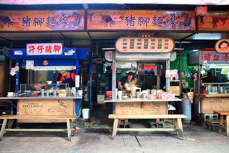 台北美食500碗【許仔豬腳麵線】大稻埕慈聖宮50年老店白鍾元推薦 台北美食500碗【許仔豬腳麵線】大稻埕慈聖宮50年老店白鍾元推薦