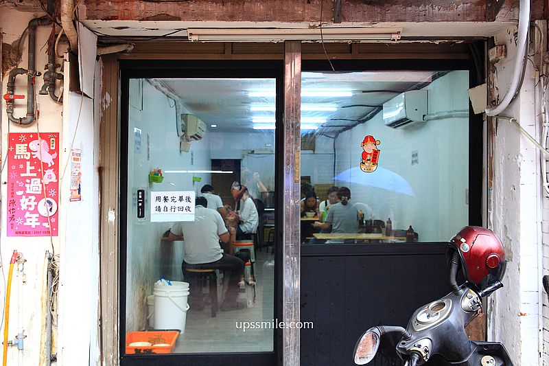 台北美食500碗【許仔豬腳麵線】大稻埕慈聖宮50年老店白鍾元推薦 台北美食500碗【許仔豬腳麵線】大稻埕慈聖宮50年老店白鍾元推薦