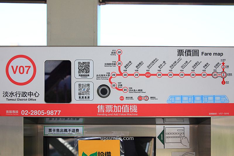 淡水咖啡廳【Starto スタートstarto咖啡】2026新開幕淡水日式復古風咖啡廳