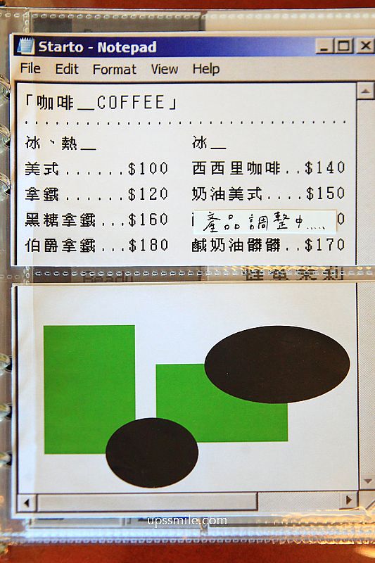 淡水咖啡廳【Starto スタートstarto咖啡】2026新開幕淡水日式復古風咖啡廳