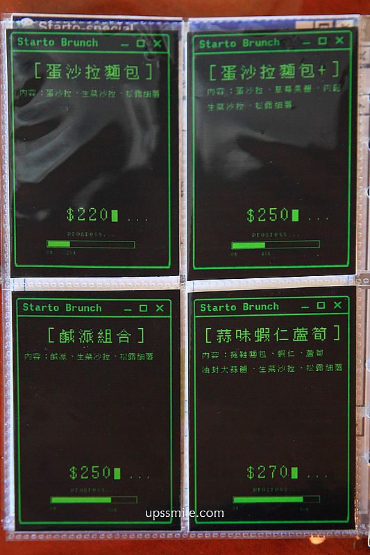 淡水咖啡廳【Starto スタートstarto咖啡】2026新開幕淡水日式復古風咖啡廳