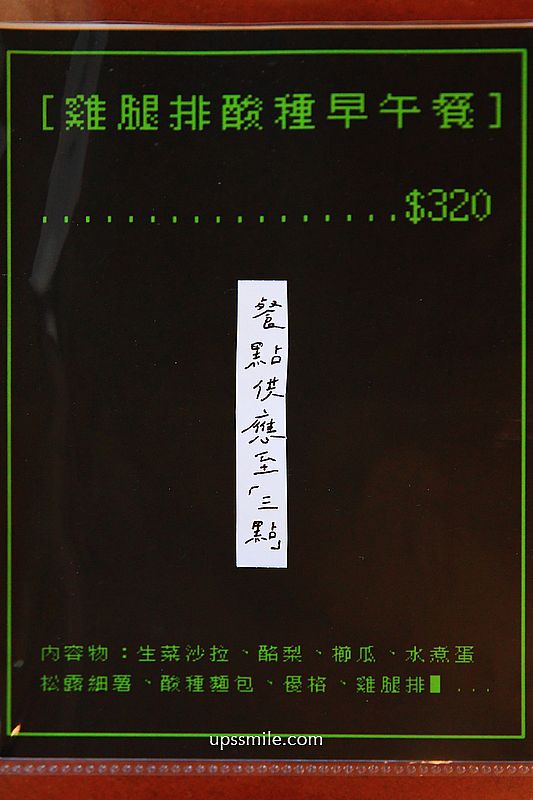 淡水咖啡廳【Starto スタートstarto咖啡】2026新開幕淡水日式復古風咖啡廳