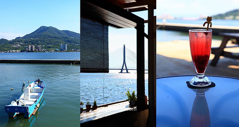 網站近期文章：淡水景點【淡水漁文影像館】只要100元可享受淡江大橋夕陽，淡水不限時海景咖啡廳