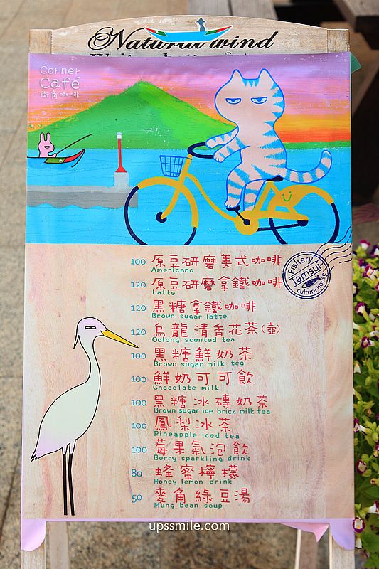 淡水景點【淡水漁文影像館】只要100元可享受淡江大橋夕陽,淡水不限時海景咖啡廳 淡水景點【淡水漁文影像館】只要100元可享受淡江大橋夕陽,淡水不限時海景咖啡廳