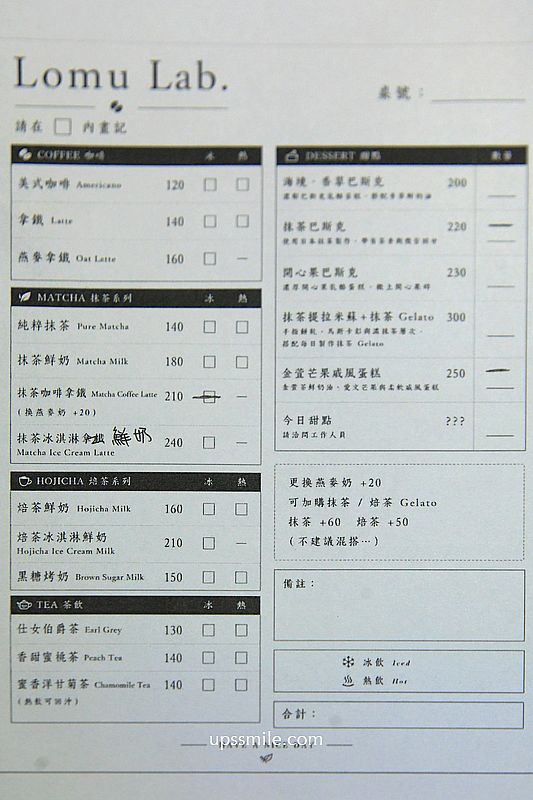三重咖啡廳【LOMU Lab.落暮所】捷運先嗇宮站咖啡廳,三重甜點戚風蛋糕 三重咖啡廳【LOMU Lab.落暮所】捷運先嗇宮站咖啡廳,三重甜點戚風蛋糕