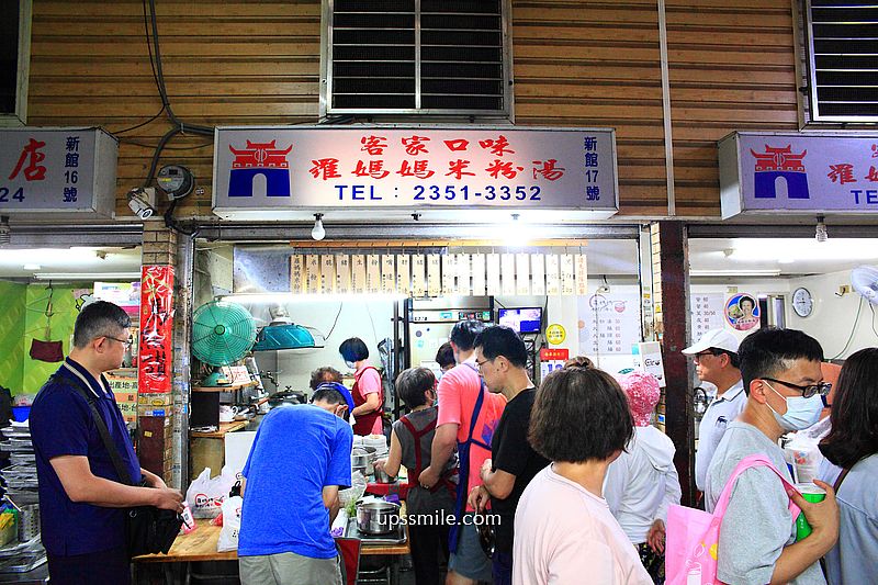 東門市場美食【羅媽媽米粉湯】台北美食老字號必點黑白切 東門市場美食【羅媽媽米粉湯】台北美食老字號必點黑白切