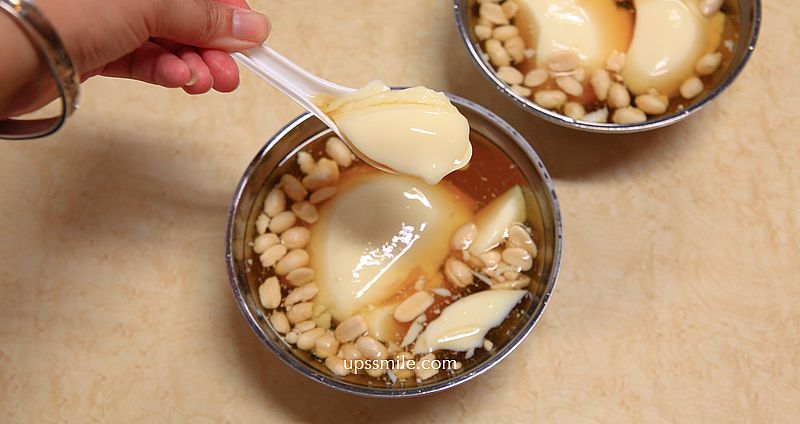網站近期文章：東門美食【江記東門豆花】東門市場40年古早味豆花老店