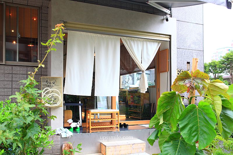 北投咖啡廳【HCCU.cafe】捷運奇岩站咖啡廳社區型一樓甜點咖啡廳