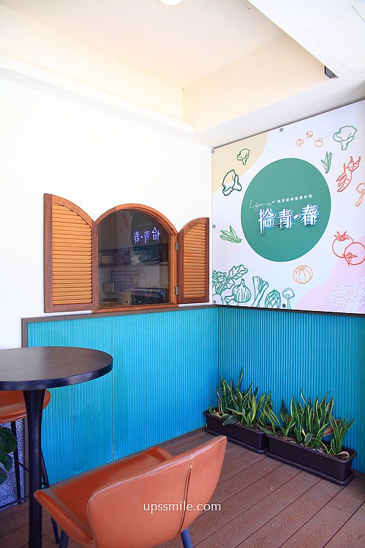 桃園美食【拾青春現代創意西餐廳】職人手作全新6道套餐,中壢約會慶生餐廳 桃園美食【拾青春現代創意西餐廳】職人手作全新6道套餐,中壢約會慶生餐廳