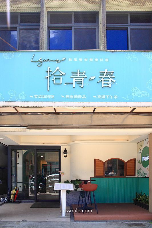 桃園美食【拾青春現代創意西餐廳】職人手作全新6道套餐,中壢約會慶生餐廳 桃園美食【拾青春現代創意西餐廳】職人手作全新6道套餐,中壢約會慶生餐廳