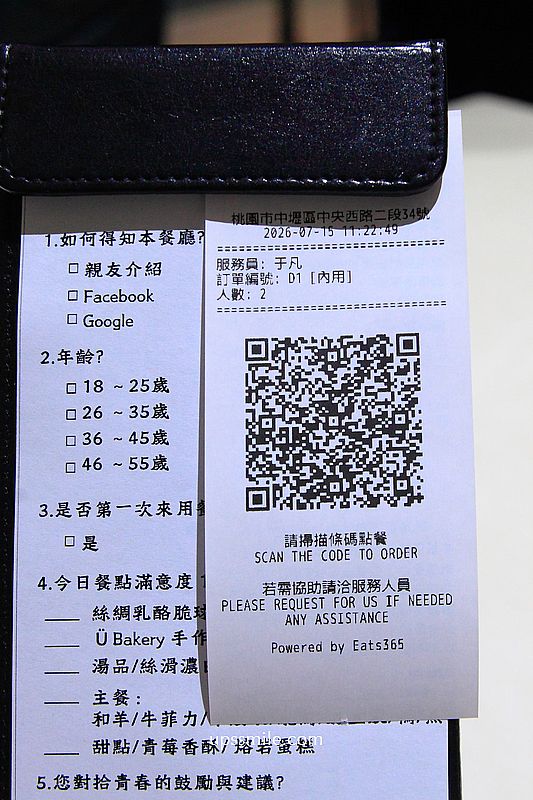 桃園美食【拾青春現代創意西餐廳】職人手作全新6道套餐,中壢約會慶生餐廳 桃園美食【拾青春現代創意西餐廳】職人手作全新6道套餐,中壢約會慶生餐廳