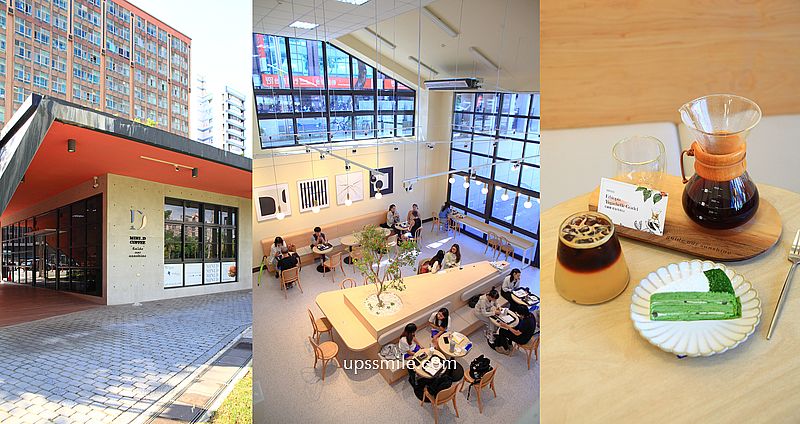 網站近期文章：桃園咖啡廳【MINI.D 中壢公園館】獨棟磚橘色挑高採光的中壢不限時咖啡廳