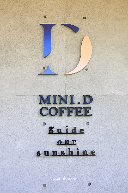 桃園咖啡廳【MINI.D 中壢公園館】獨棟磚橘色挑高採光的中壢不限時咖啡廳