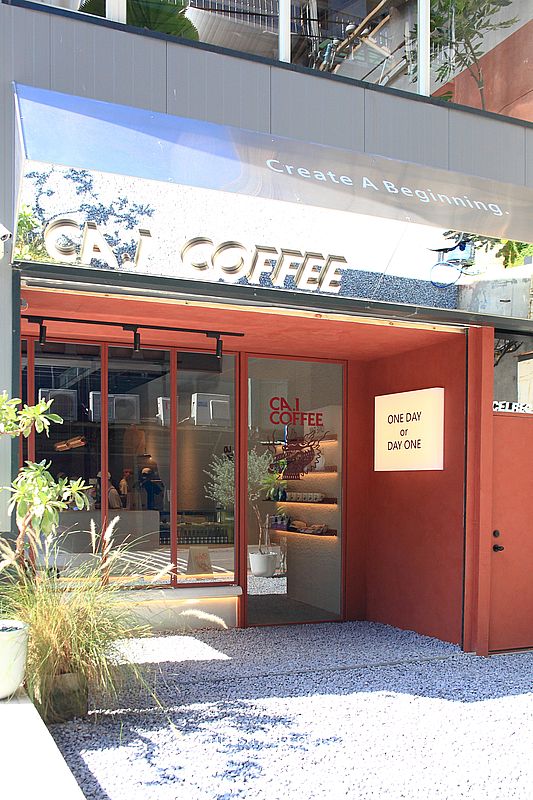 新莊咖啡廳【CA.1 Coffee】輔大站咖啡廳出站即抵達 新莊咖啡廳【CA.1 Coffee】輔大站咖啡廳出站即抵達