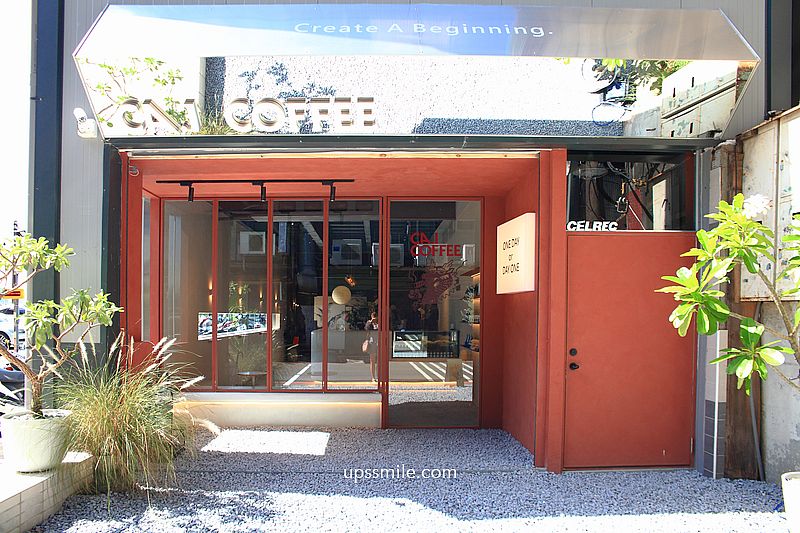 新莊咖啡廳【CA.1 Coffee】輔大站咖啡廳出站即抵達 新莊咖啡廳【CA.1 Coffee】輔大站咖啡廳出站即抵達