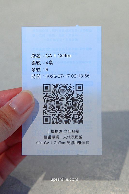 新莊咖啡廳【CA.1 Coffee】輔大站咖啡廳出站即抵達 新莊咖啡廳【CA.1 Coffee】輔大站咖啡廳出站即抵達