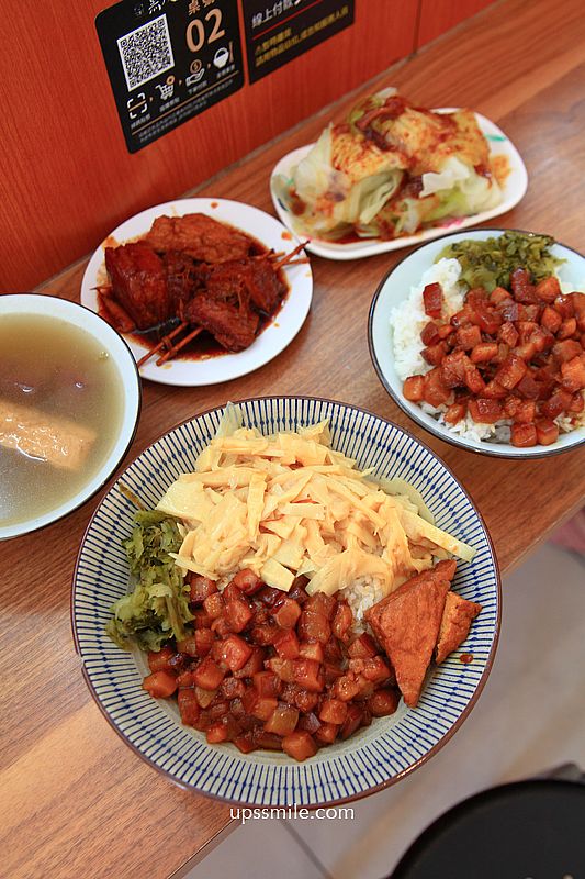 新竹竹北美食【黑皮驊魯肉飯】譽為新竹最強米其林滷肉飯、500碗魯肉飯 新竹竹北美食【黑皮驊魯肉飯】譽為新竹最強米其林滷肉飯、500碗魯肉飯