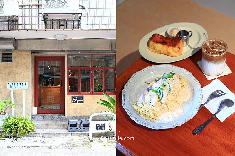 永和美食【YUAN STUDIO 垣】捷運頂溪站老宅咖啡廳，好吃永和義大利麵推薦