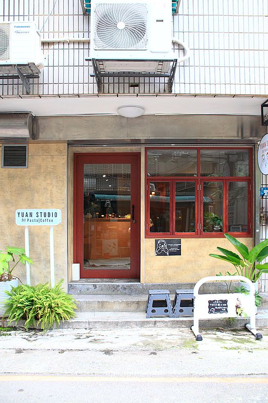 永和美食【YUAN STUDIO 垣】捷運頂溪站老宅咖啡廳，好吃永和義大利麵推薦