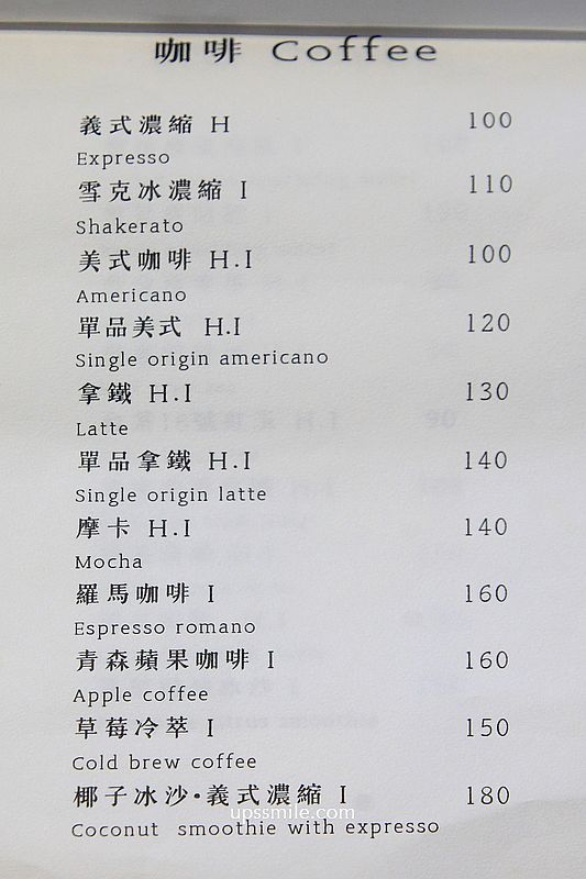 永和美食【YUAN STUDIO 垣】捷運頂溪站老宅咖啡廳，好吃永和義大利麵推薦
