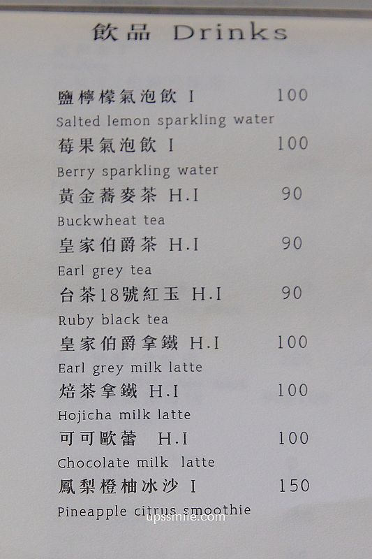 永和美食【YUAN STUDIO 垣】捷運頂溪站老宅咖啡廳，好吃永和義大利麵推薦