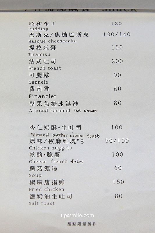 永和美食【YUAN STUDIO 垣】捷運頂溪站老宅咖啡廳，好吃永和義大利麵推薦