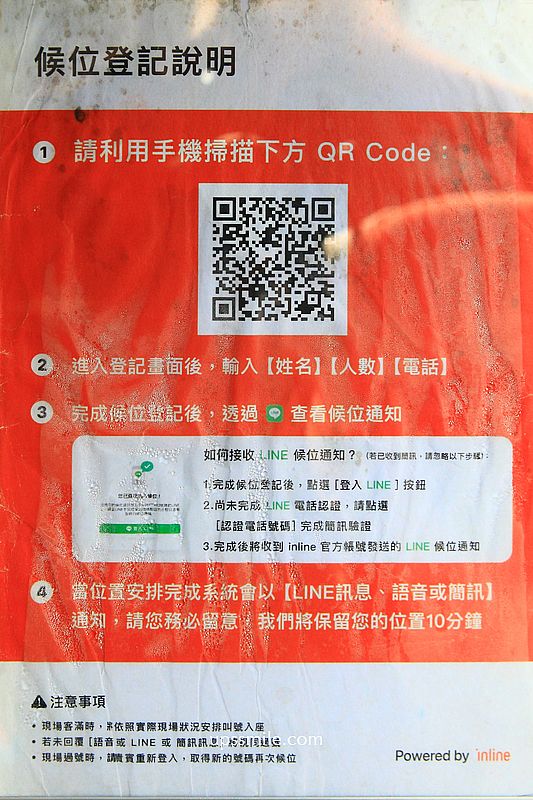 台北中山站美食【PATTIE-O DINER 中山分店】赤峰街復古風美式餐廳漢堡店