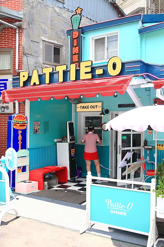 台北中山站美食【PATTIE-O DINER 中山分店】赤峰街復古風美式餐廳漢堡店