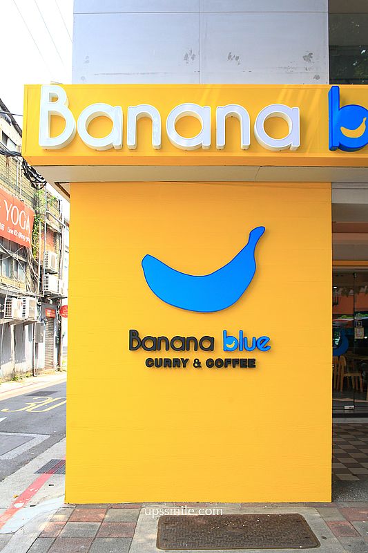 士林美食【Banana blue Curry & Coffee】獨棟清水模咖啡廳,複合式士林台式創意咖哩飯 士林美食【Banana blue Curry & Coffee】獨棟清水模咖啡廳,複合式士林台式創意咖哩飯