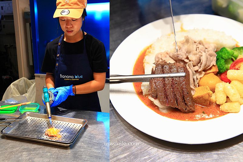 士林美食【Banana blue Curry & Coffee】獨棟清水模咖啡廳,複合式士林台式創意咖哩飯 士林美食【Banana blue Curry & Coffee】獨棟清水模咖啡廳,複合式士林台式創意咖哩飯