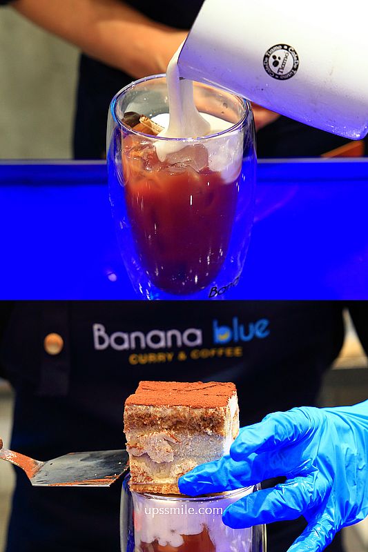 士林美食【Banana blue Curry & Coffee】獨棟清水模咖啡廳,複合式士林台式創意咖哩飯 士林美食【Banana blue Curry & Coffee】獨棟清水模咖啡廳,複合式士林台式創意咖哩飯
