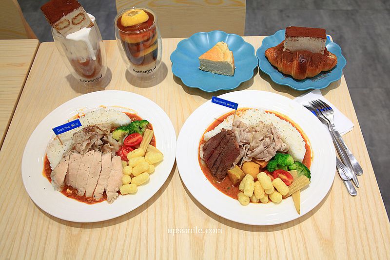 士林美食【Banana blue Curry & Coffee】獨棟清水模咖啡廳,複合式士林台式創意咖哩飯 士林美食【Banana blue Curry & Coffee】獨棟清水模咖啡廳,複合式士林台式創意咖哩飯