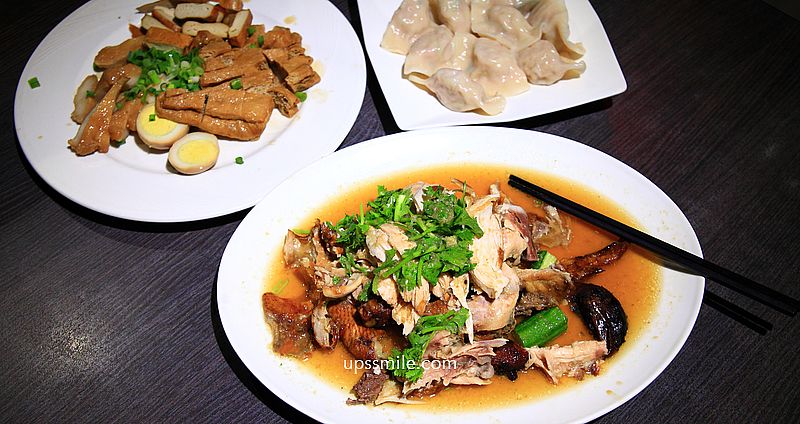 網站近期文章：內湖美食【永宝餐廳】內湖快炒聚會首選，必吃內湖山東燒雞與水餃