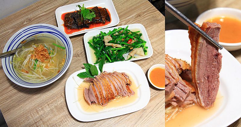 網站近期文章：新店美食【碧潭橋頭鵝肉專賣店米其林】捷運新店區公所站美食推薦鵝肉