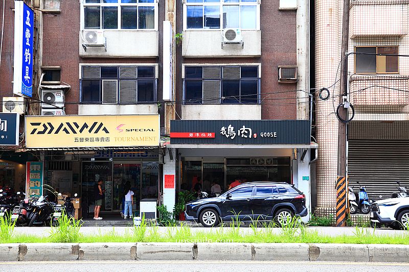 新店美食【碧潭橋頭鵝肉專賣店米其林】捷運新店區公所站美食推薦鵝肉 新店美食【碧潭橋頭鵝肉專賣店米其林】捷運新店區公所站美食推薦鵝肉