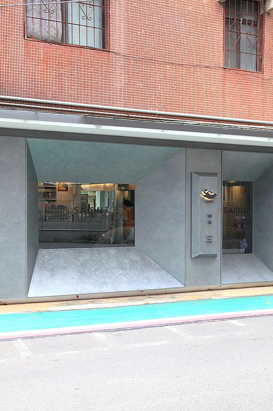新店美食【晒渡咖啡SAIDU】新店貓咪咖啡廳,捷運七張站金屬工業風不限時咖啡廳 新店美食【晒渡咖啡SAIDU】新店貓咪咖啡廳,捷運七張站金屬工業風不限時咖啡廳