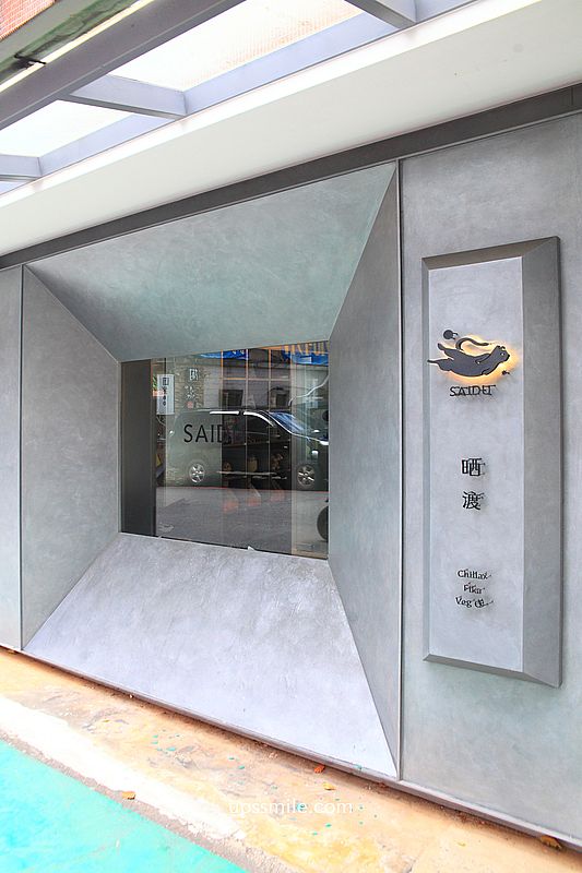 新店美食【晒渡咖啡SAIDU】新店貓咪咖啡廳,捷運七張站金屬工業風不限時咖啡廳 新店美食【晒渡咖啡SAIDU】新店貓咪咖啡廳,捷運七張站金屬工業風不限時咖啡廳