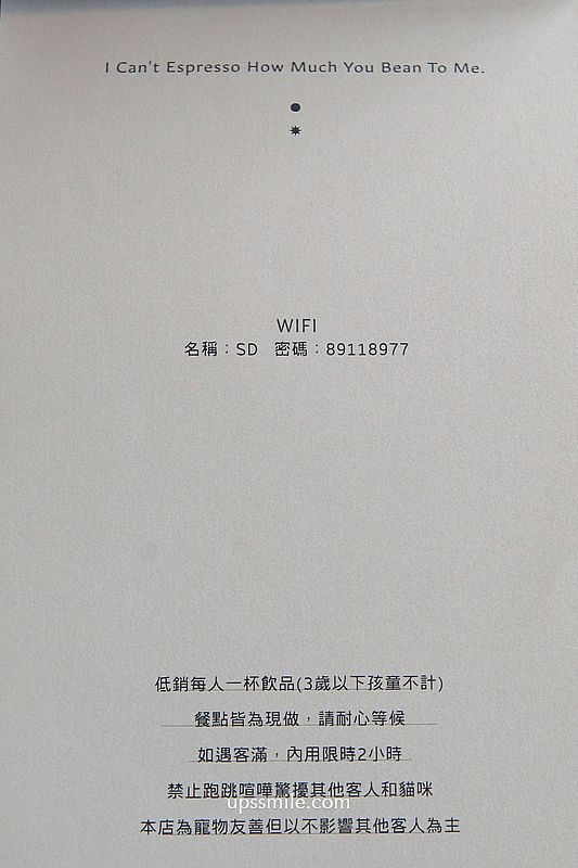 新店美食【晒渡咖啡SAIDU】新店貓咪咖啡廳,捷運七張站金屬工業風不限時咖啡廳 新店美食【晒渡咖啡SAIDU】新店貓咪咖啡廳,捷運七張站金屬工業風不限時咖啡廳