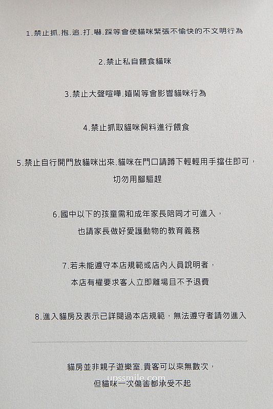 新店美食【晒渡咖啡SAIDU】新店貓咪咖啡廳,捷運七張站金屬工業風不限時咖啡廳 新店美食【晒渡咖啡SAIDU】新店貓咪咖啡廳,捷運七張站金屬工業風不限時咖啡廳