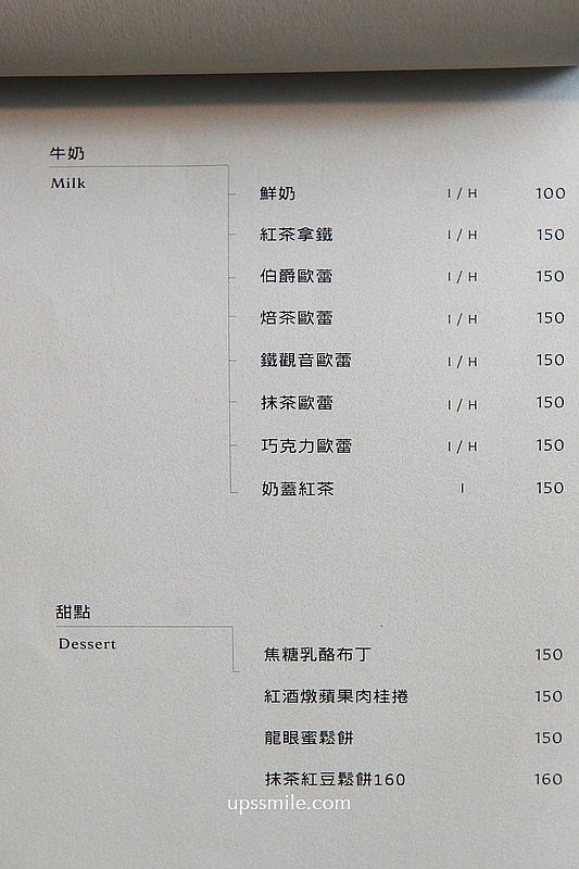 新店美食【晒渡咖啡SAIDU】新店貓咪咖啡廳，捷運七張站金屬工業風不限時咖啡廳