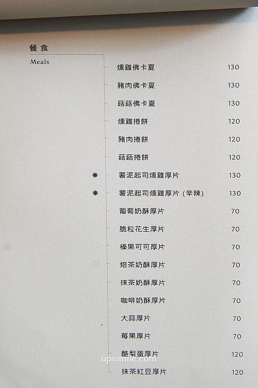 新店美食【晒渡咖啡SAIDU】新店貓咪咖啡廳,捷運七張站金屬工業風不限時咖啡廳 新店美食【晒渡咖啡SAIDU】新店貓咪咖啡廳,捷運七張站金屬工業風不限時咖啡廳