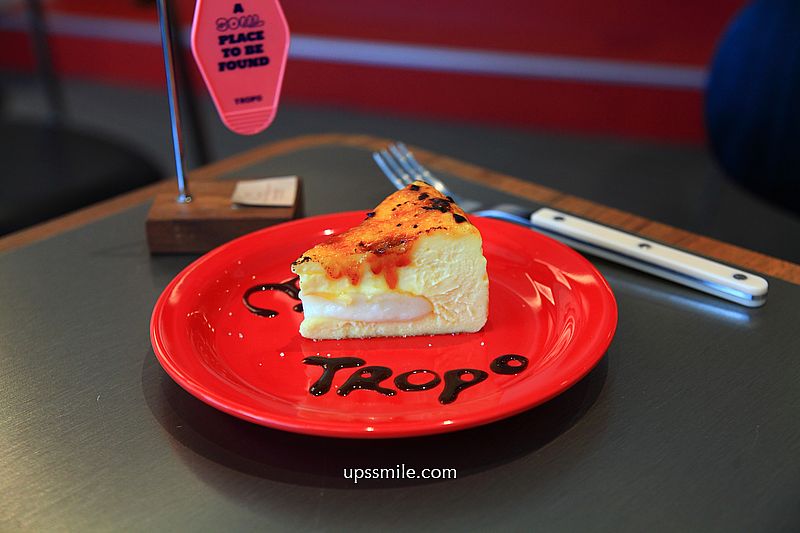 市府站咖啡廳【TROPO Coffee】松菸摩登褐紅色空間，台北不限時咖啡廳